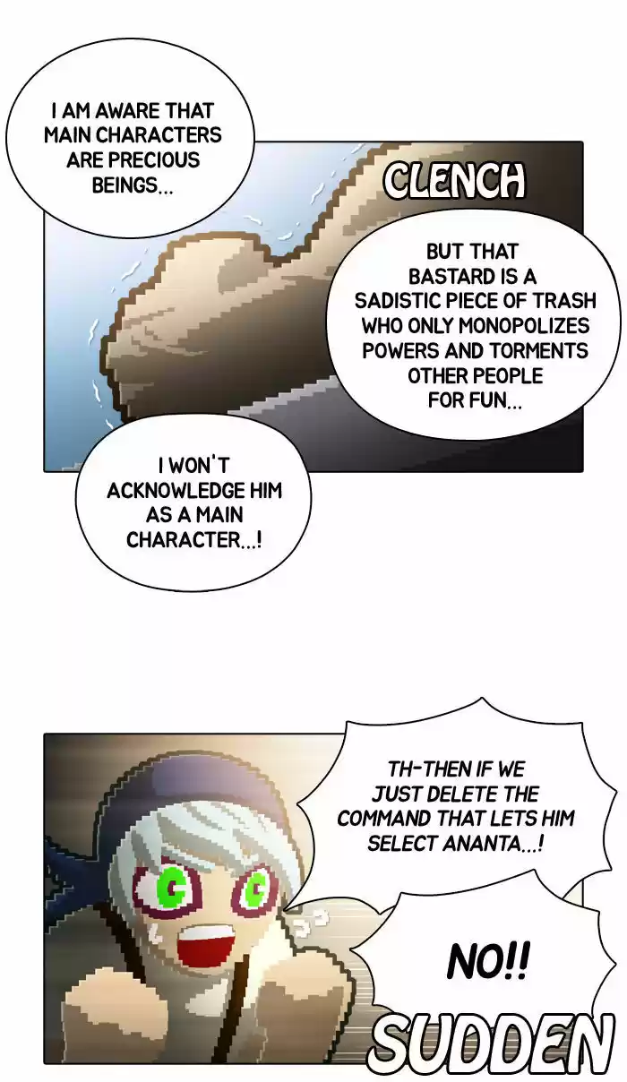 Guardians of the Video Game 62