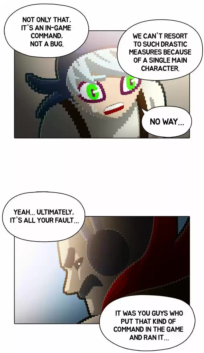 Guardians of the Video Game 62