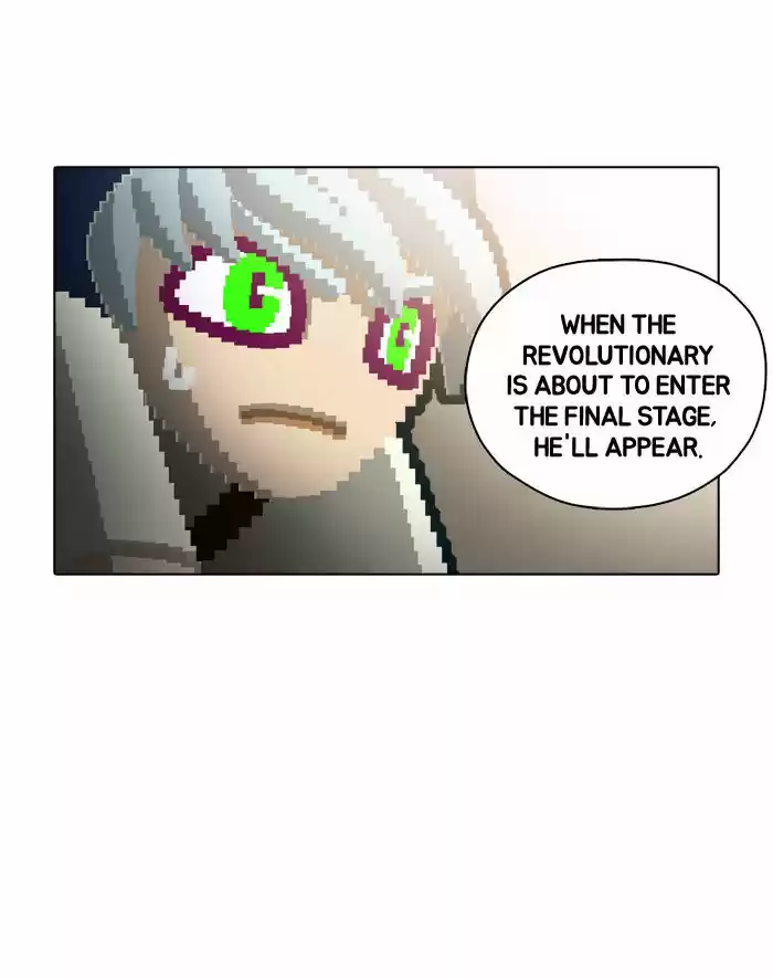 Guardians of the Video Game 62