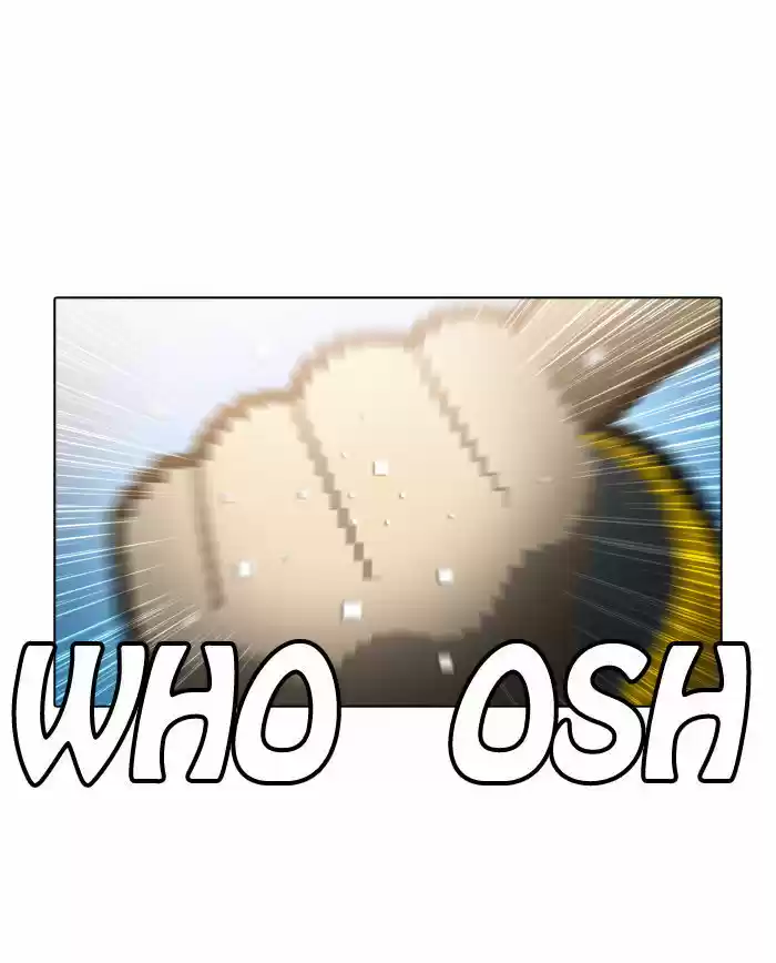 Guardians of the Video Game 62