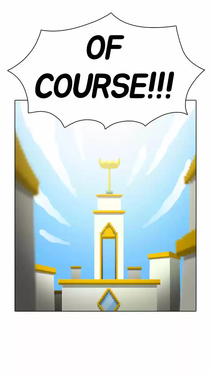 Guardians of the Video Game 62