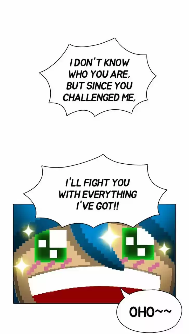 Guardians of the Video Game 63