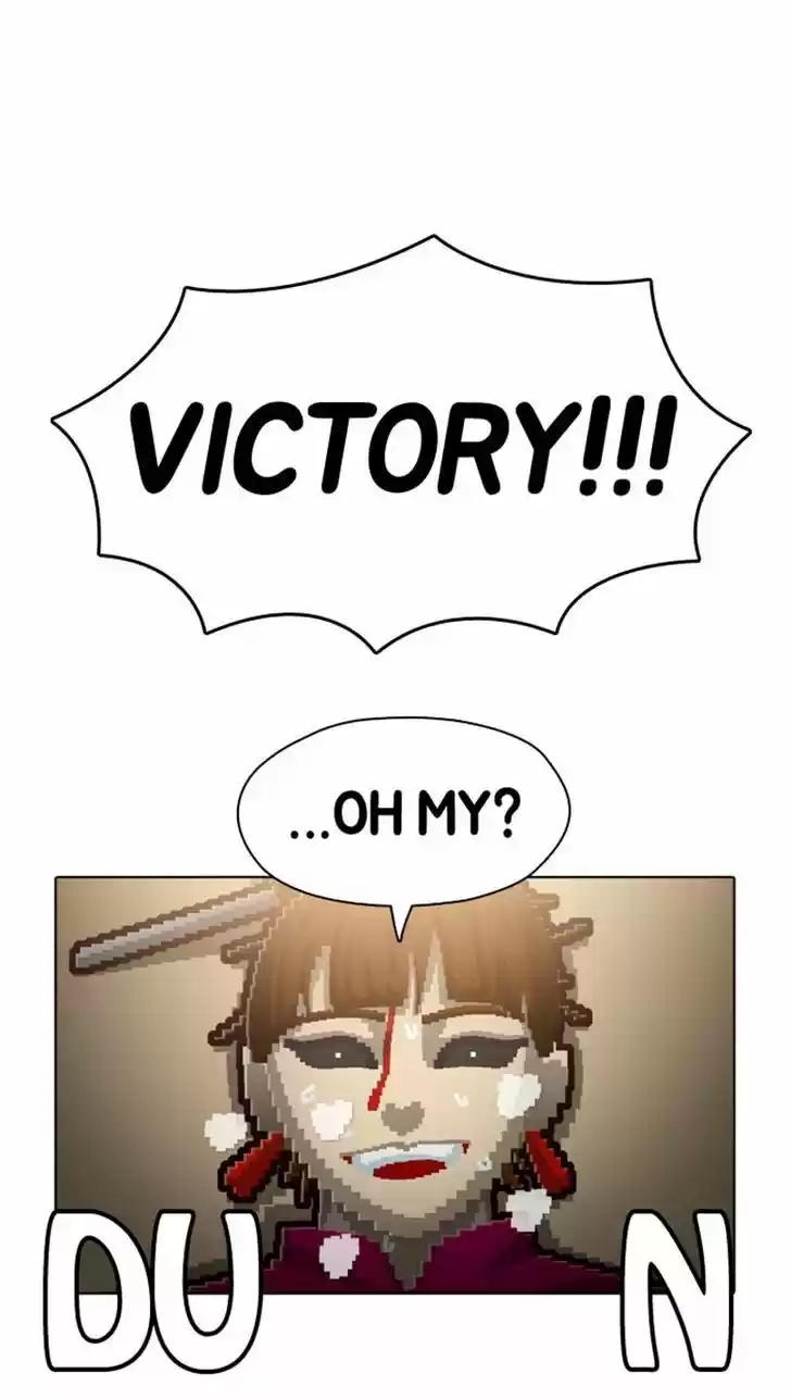 Guardians of the Video Game 63