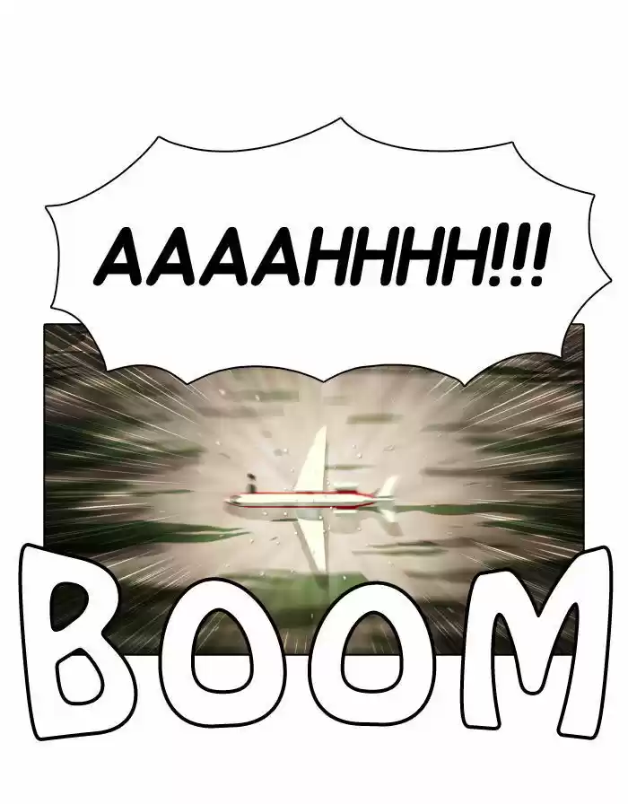 Guardians of the Video Game 64