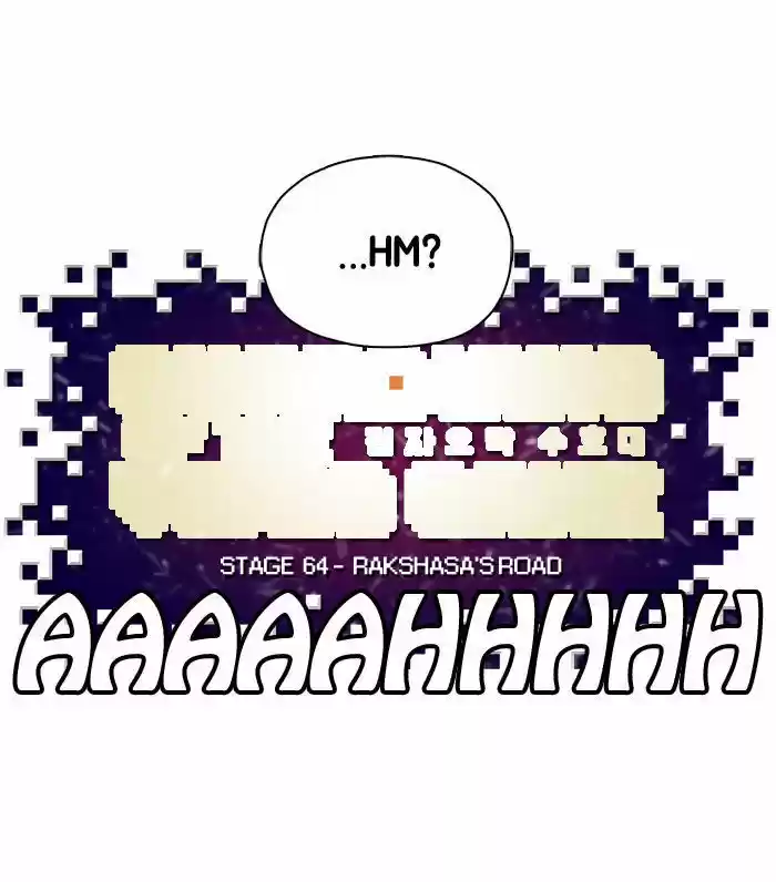 Guardians of the Video Game 64