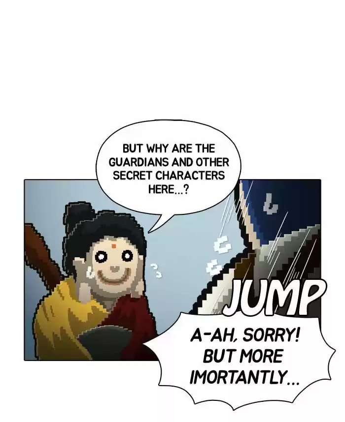 Guardians of the Video Game 64