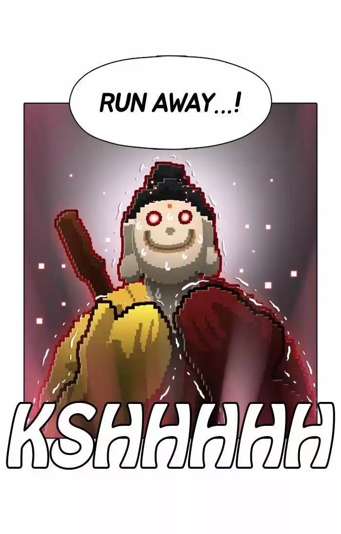 Guardians of the Video Game 64