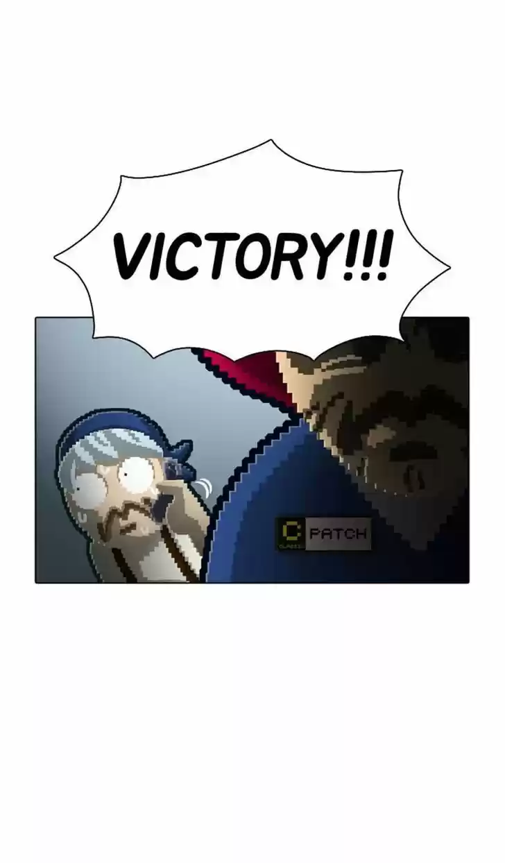 Guardians of the Video Game 65