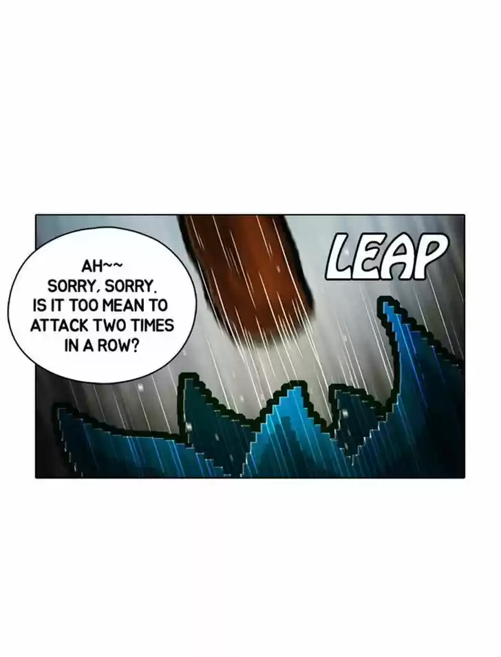 Guardians of the Video Game 66