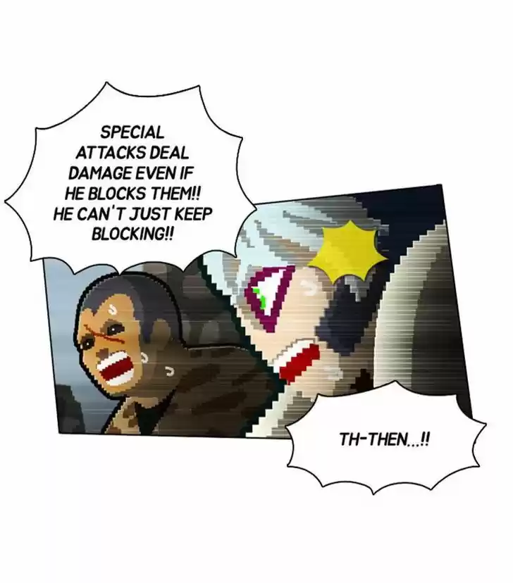 Guardians of the Video Game 66