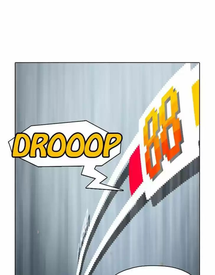 Guardians of the Video Game 66