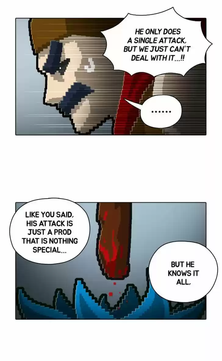 Guardians of the Video Game 66