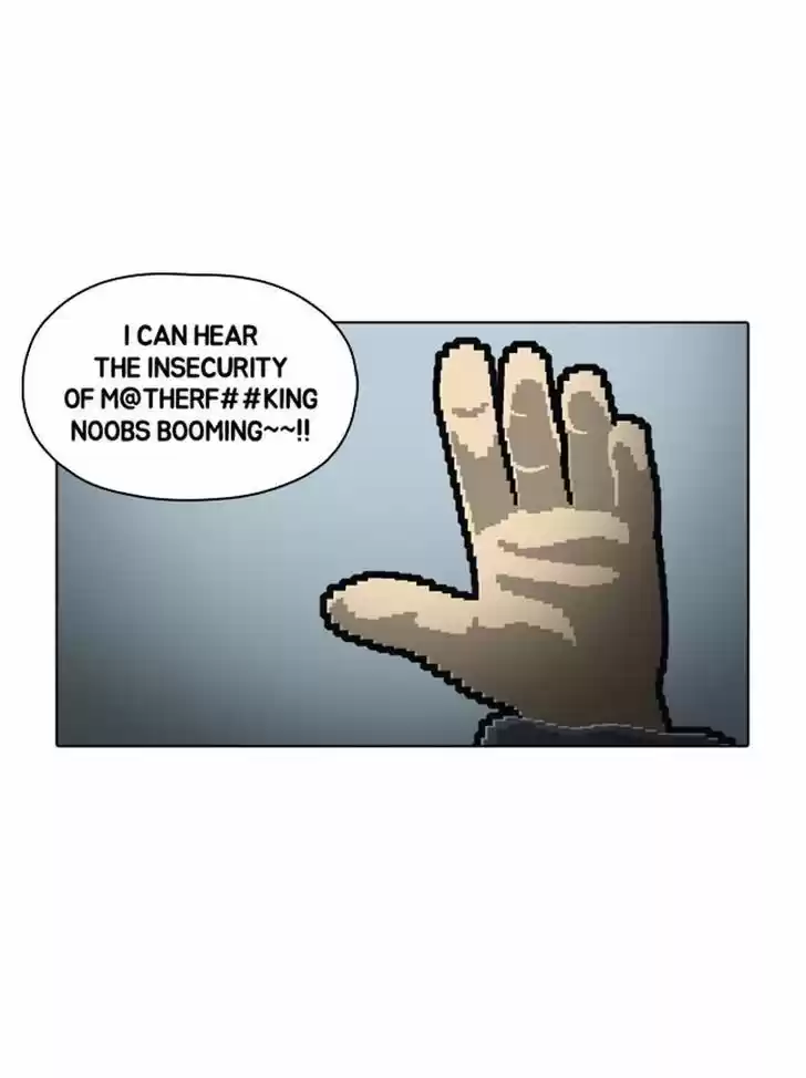 Guardians of the Video Game 66