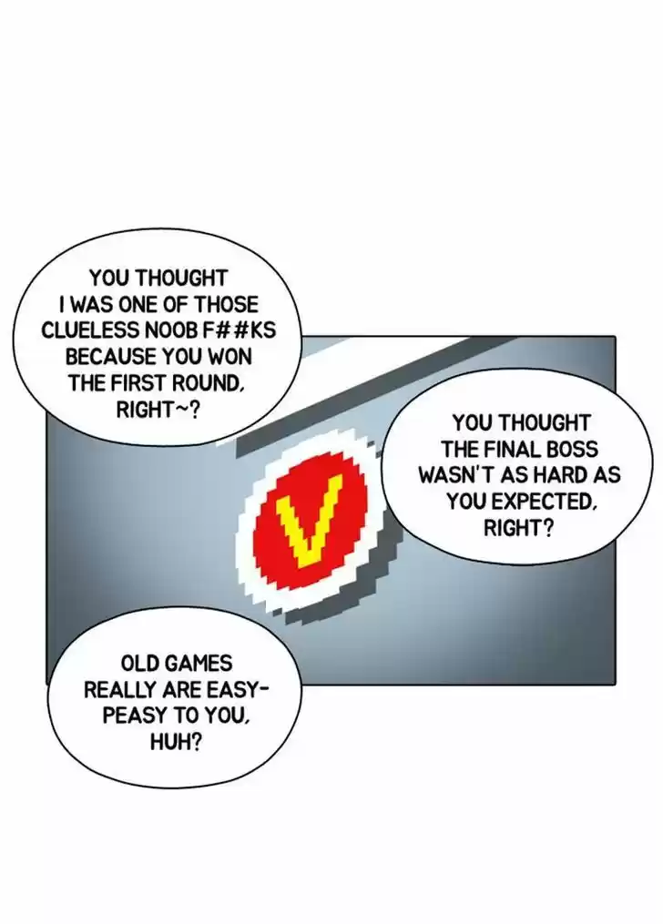 Guardians of the Video Game 66