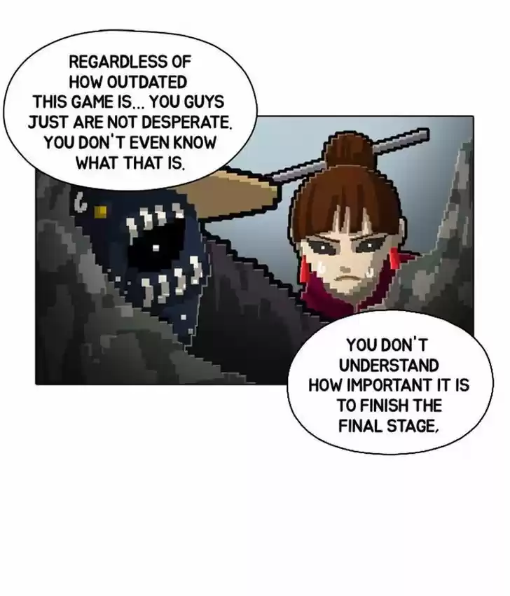 Guardians of the Video Game 66