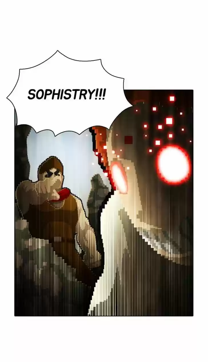 Guardians of the Video Game 66