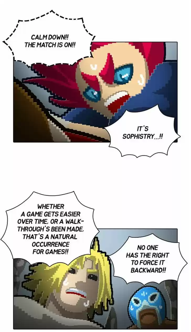 Guardians of the Video Game 66