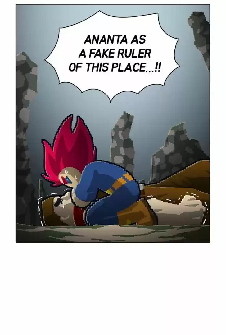 Guardians of the Video Game 66