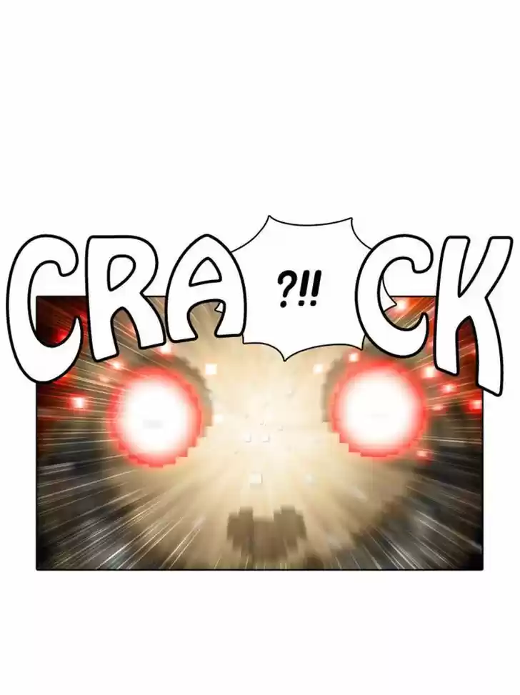 Guardians of the Video Game 66