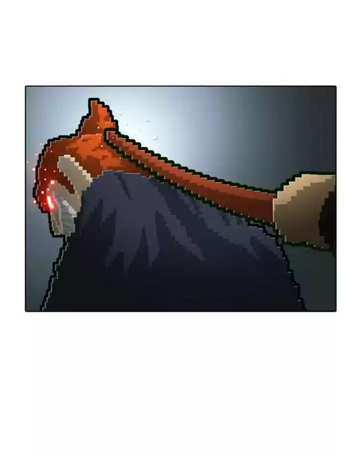 Guardians of the Video Game 66