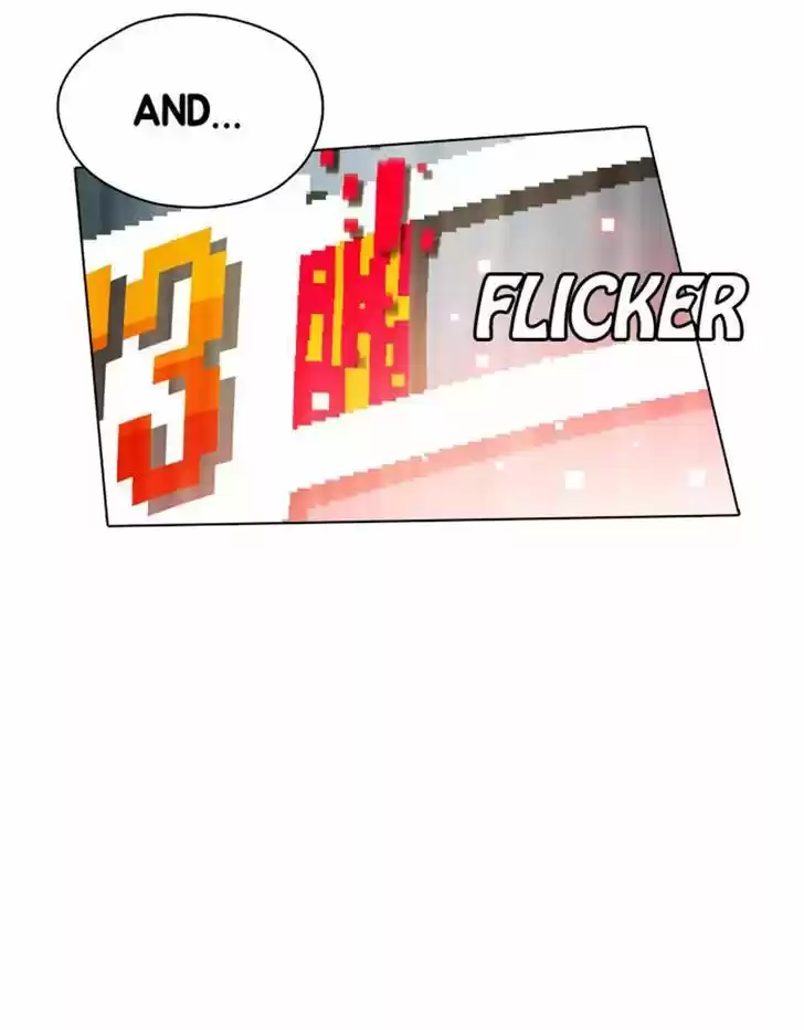 Guardians of the Video Game 66