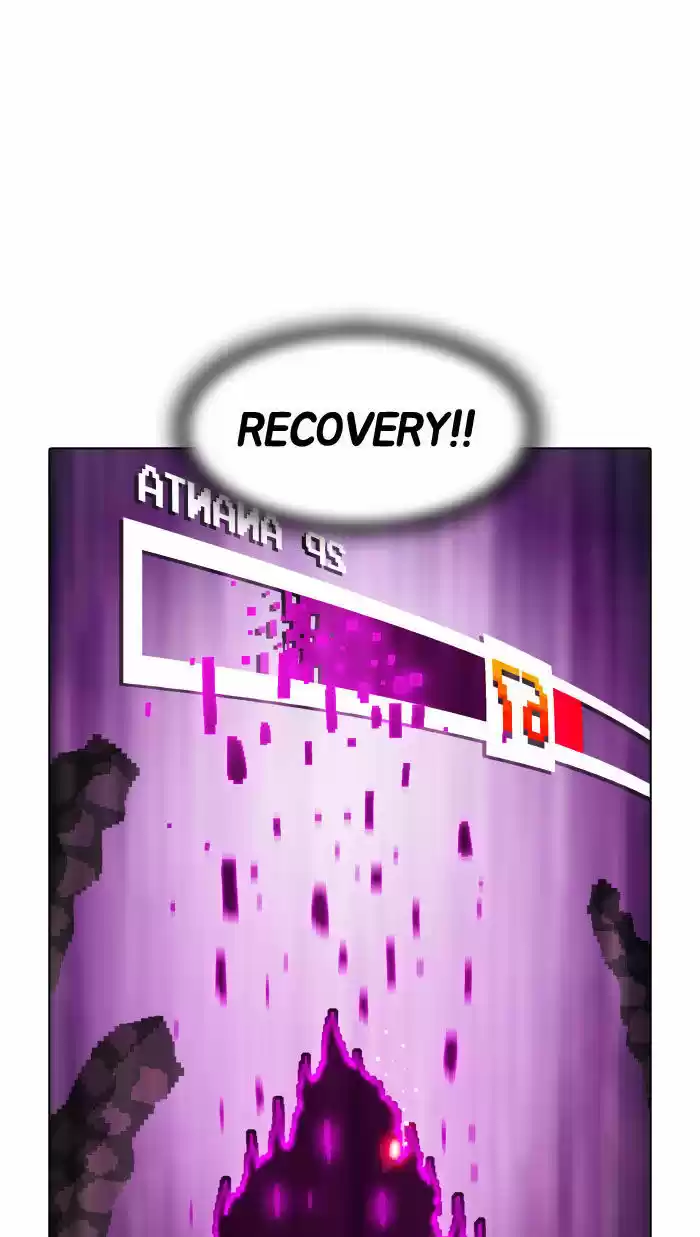 Guardians of the Video Game 67