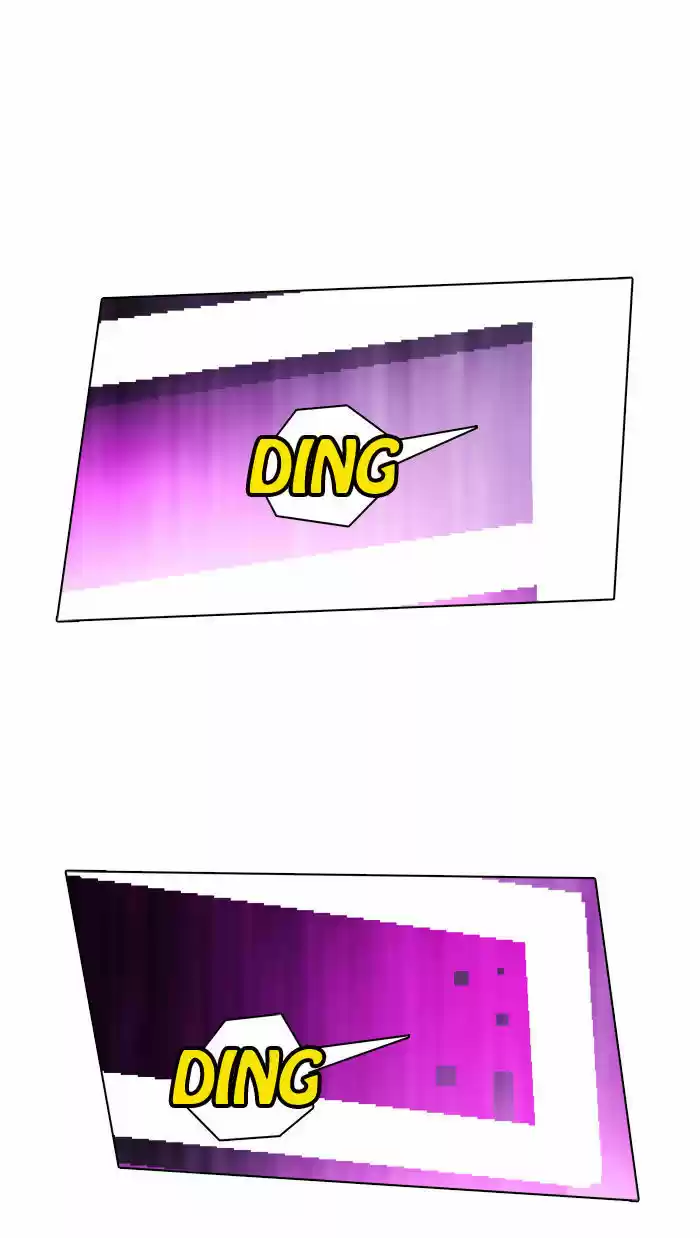 Guardians of the Video Game 67