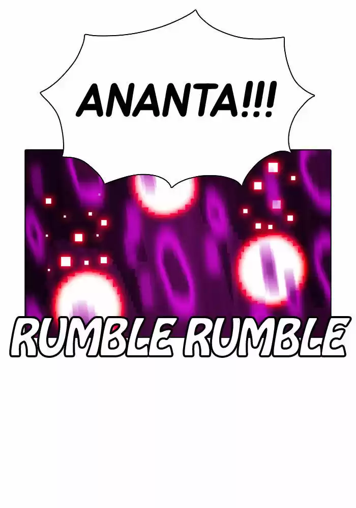 Guardians of the Video Game 67