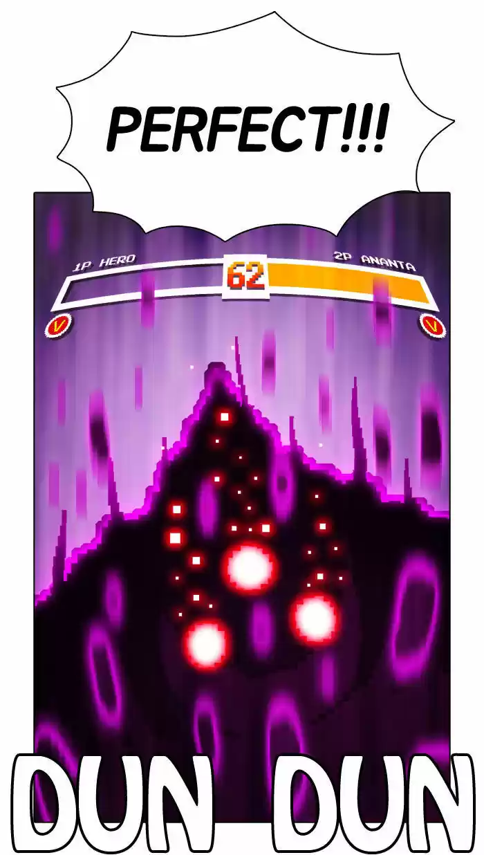 Guardians of the Video Game 67