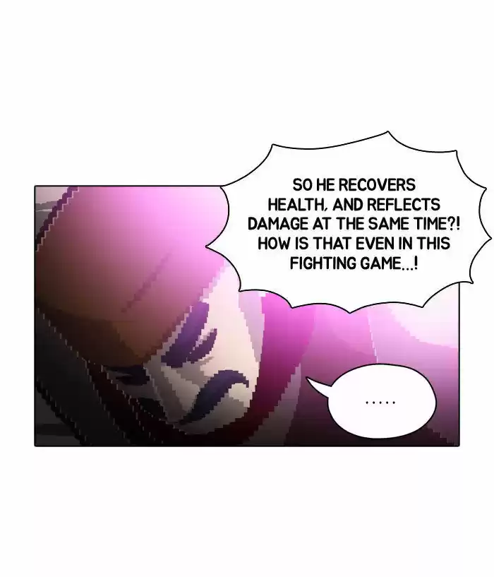 Guardians of the Video Game 67