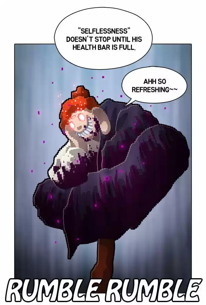 Guardians of the Video Game 67