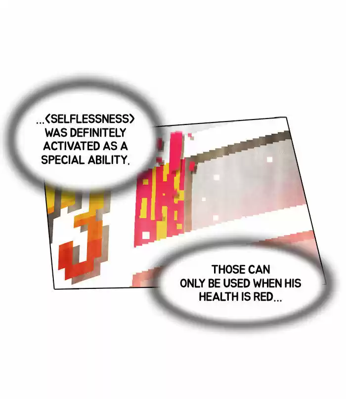 Guardians of the Video Game 67