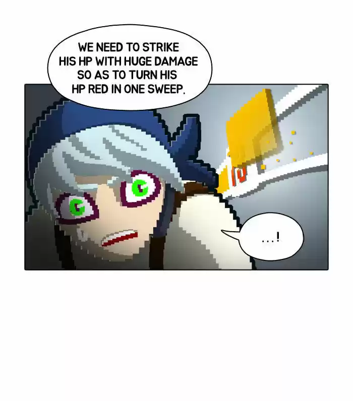 Guardians of the Video Game 67