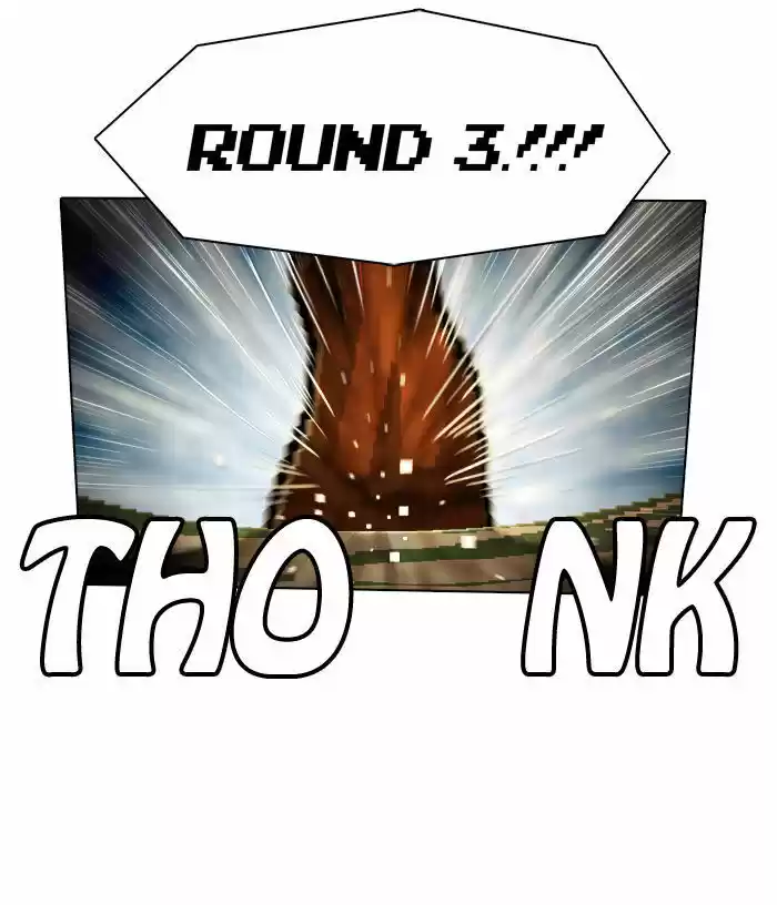 Guardians of the Video Game 67