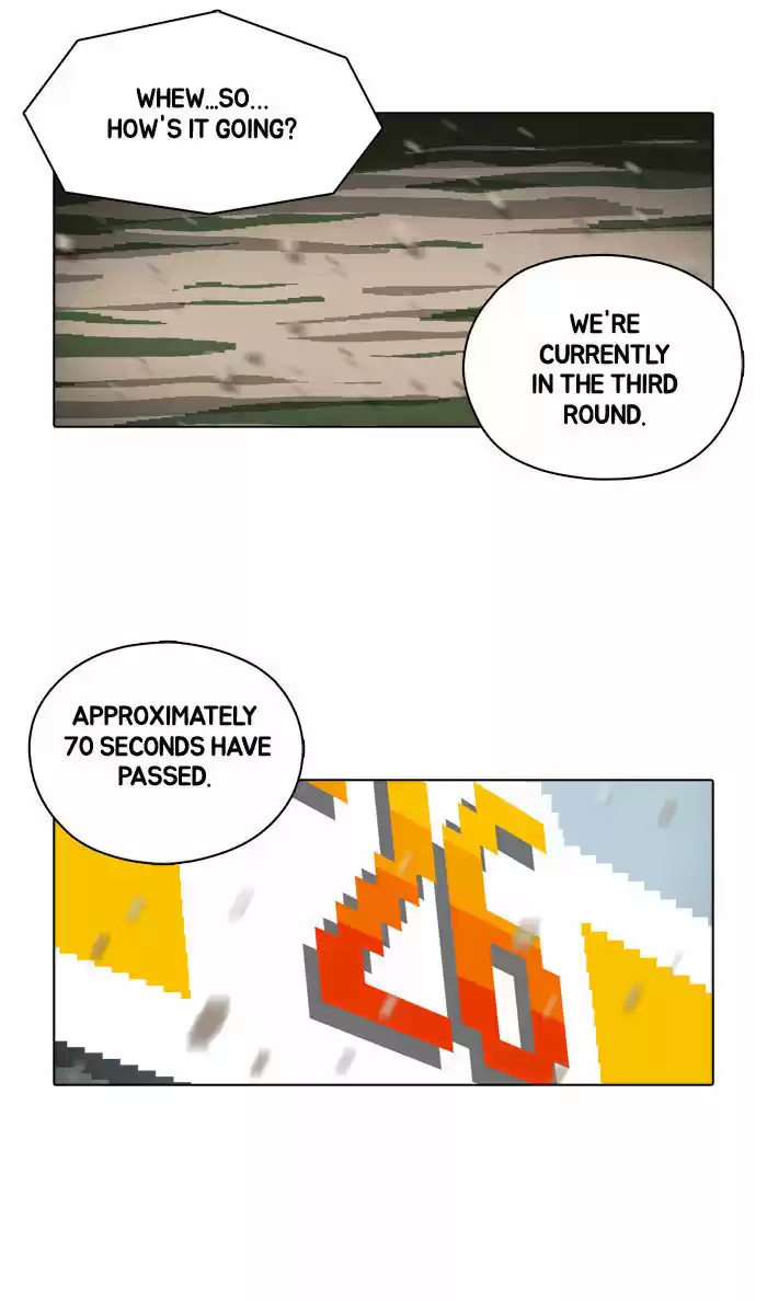 Guardians of the Video Game 68