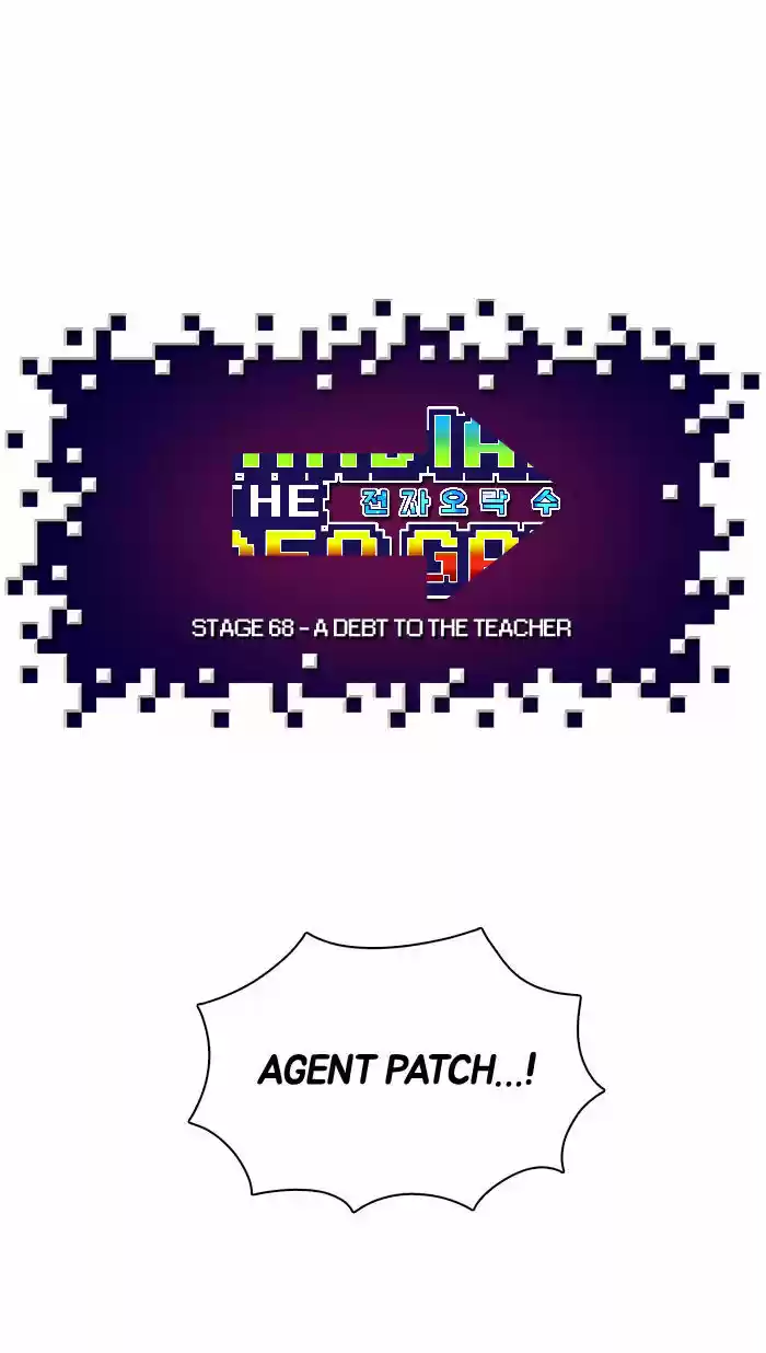 Guardians of the Video Game 68