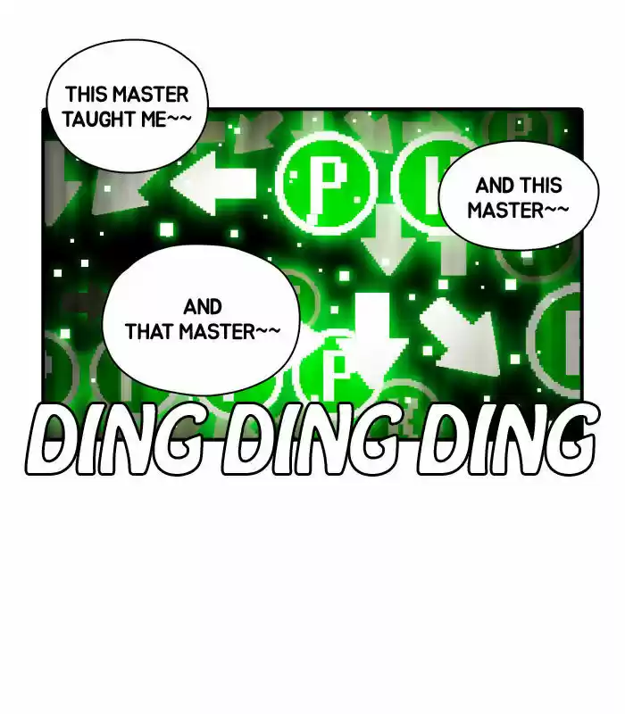 Guardians of the Video Game 69