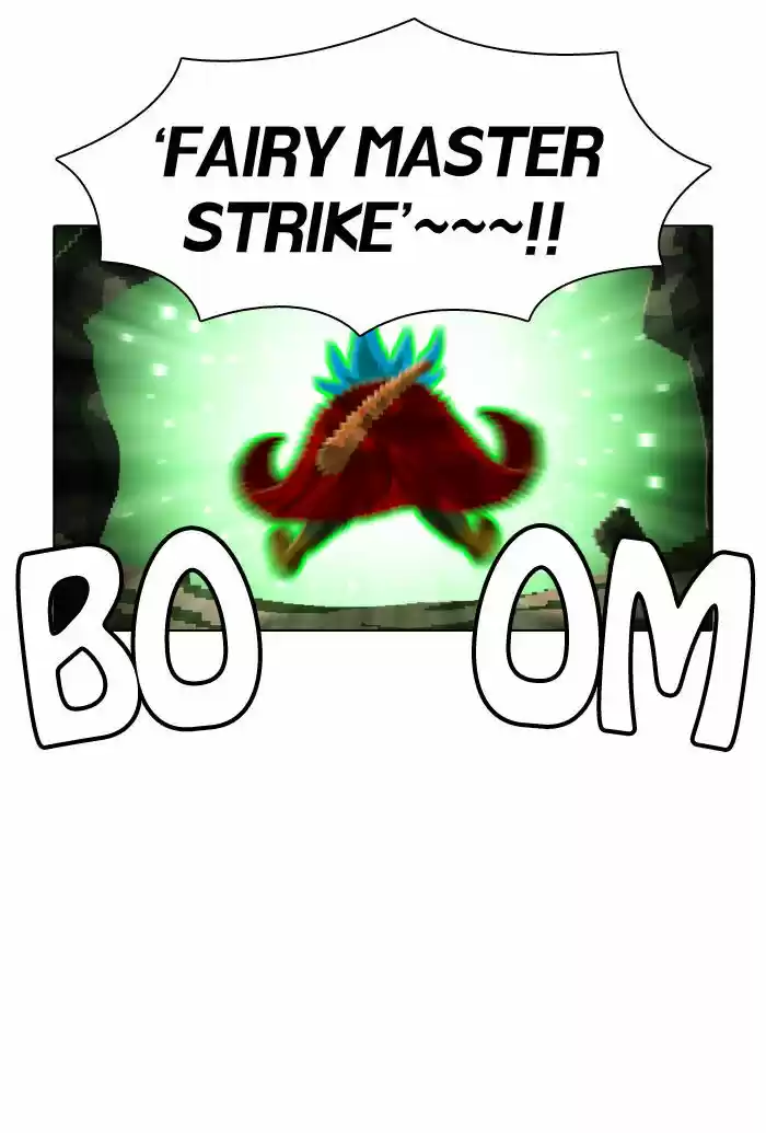 Guardians of the Video Game 69