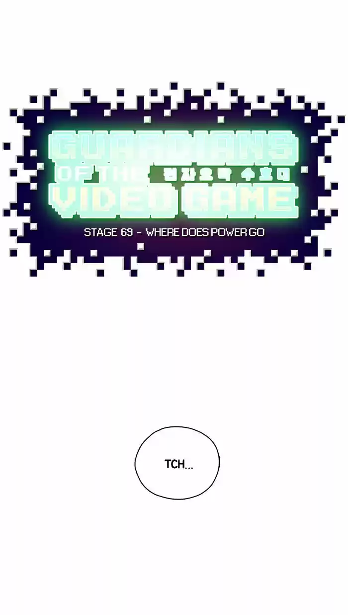 Guardians of the Video Game 69