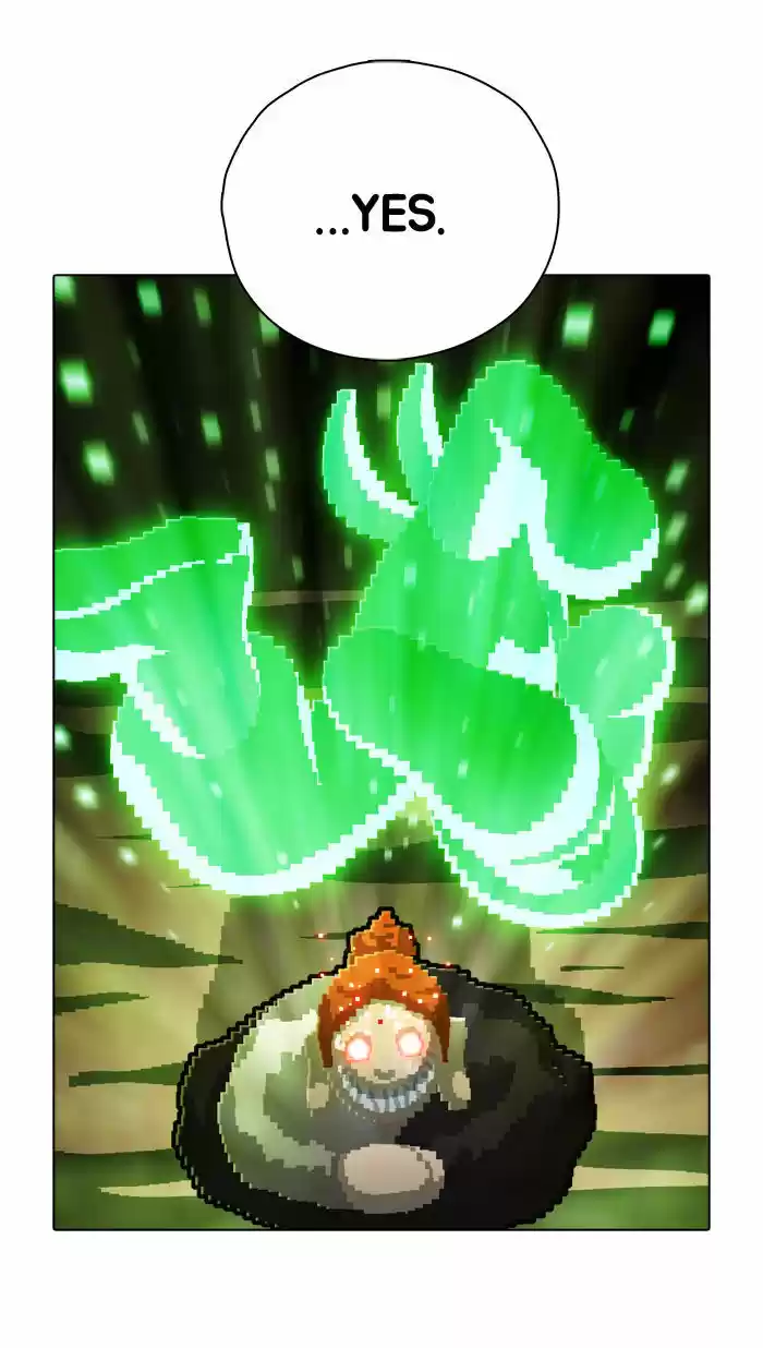 Guardians of the Video Game 69