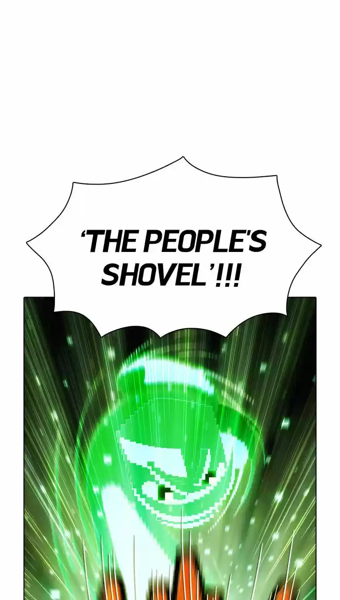 Guardians of the Video Game 69