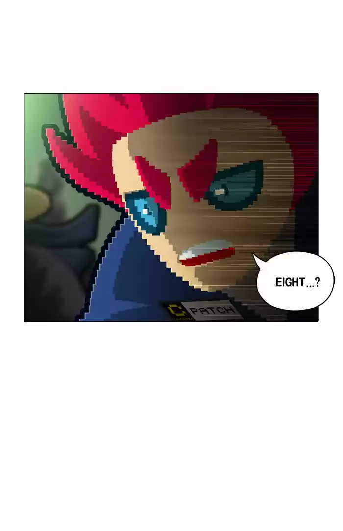 Guardians of the Video Game 69