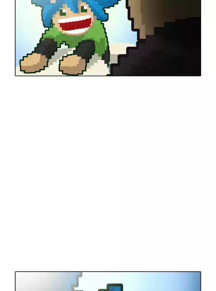 Guardians of the Video Game 7