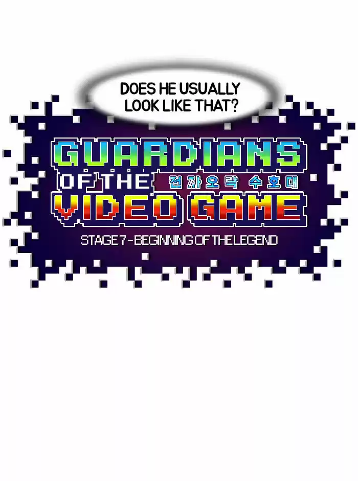 Guardians of the Video Game 7
