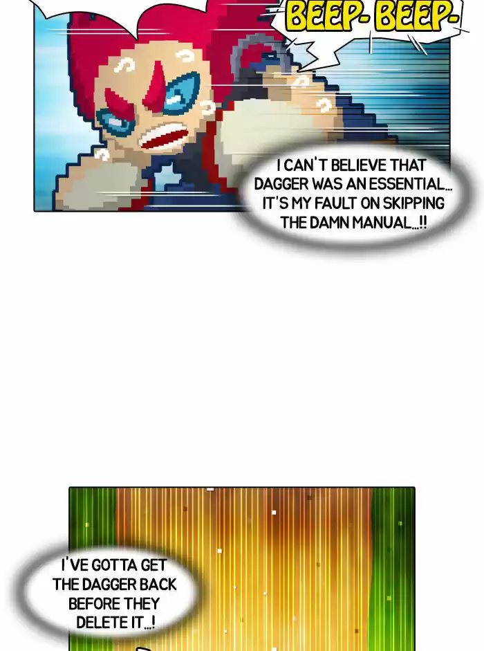 Guardians of the Video Game 7