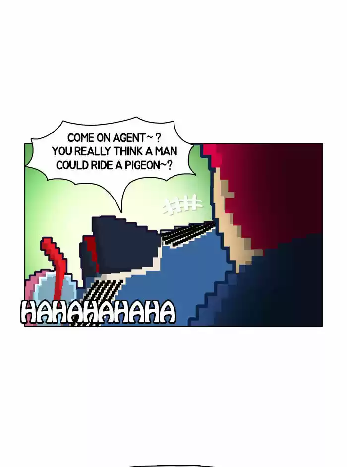 Guardians of the Video Game 7