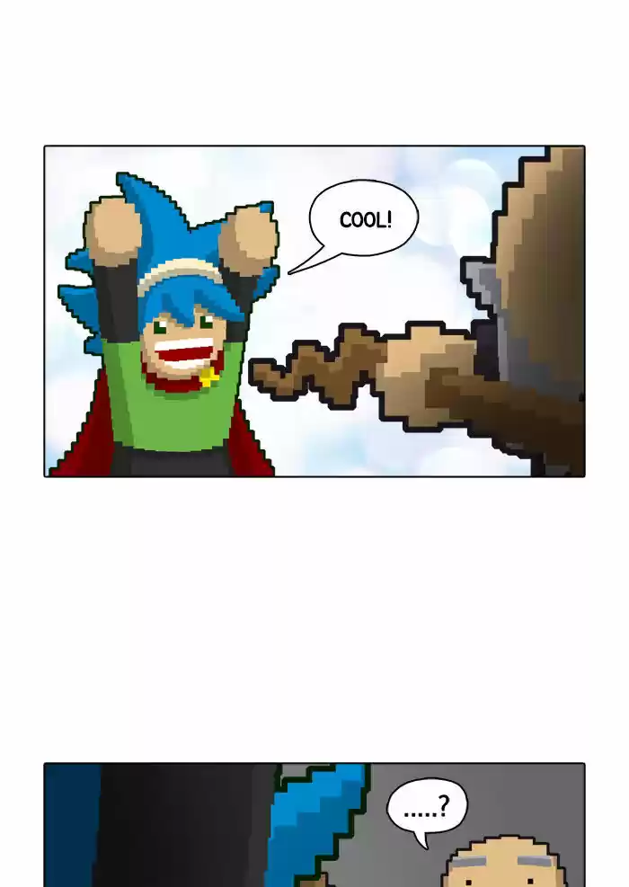 Guardians of the Video Game 7