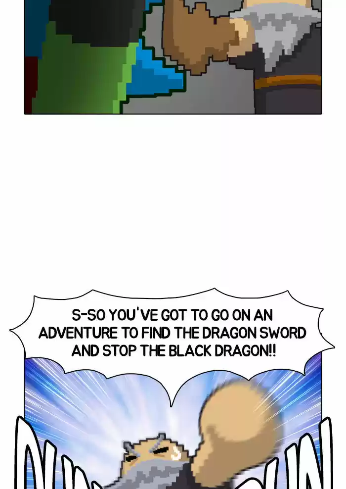 Guardians of the Video Game 7