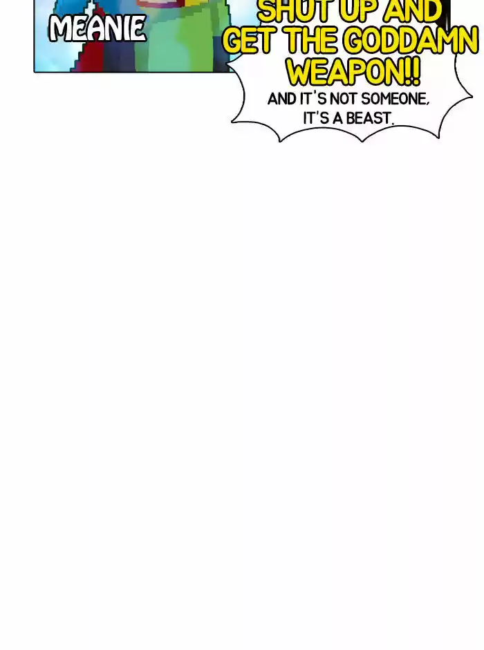 Guardians of the Video Game 7