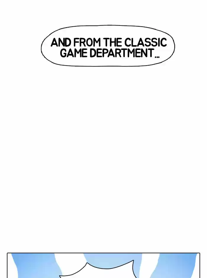 Guardians of the Video Game 7